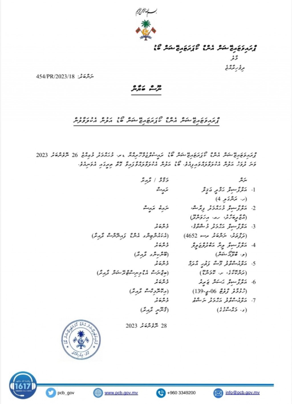 One Photos - 8ZrQAuhFI7nvWZyqlBquworNC.png