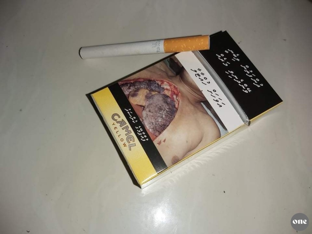 cigarette price in maldives duty free Maldives revises tobacco import policy for tourists