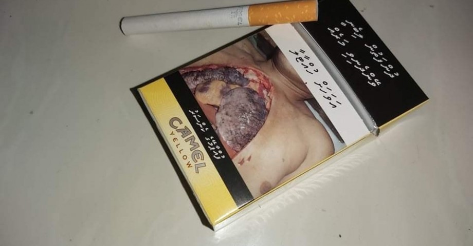 maldives cigarette price ban sale of single cigarettes Maldives revises tobacco import policy